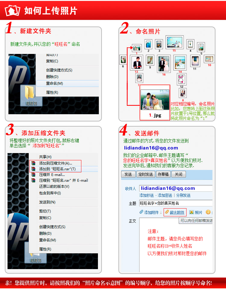 天字一号 照片打印相框专拍地址 高清柯达皇家高光相纸打印照片 7寸