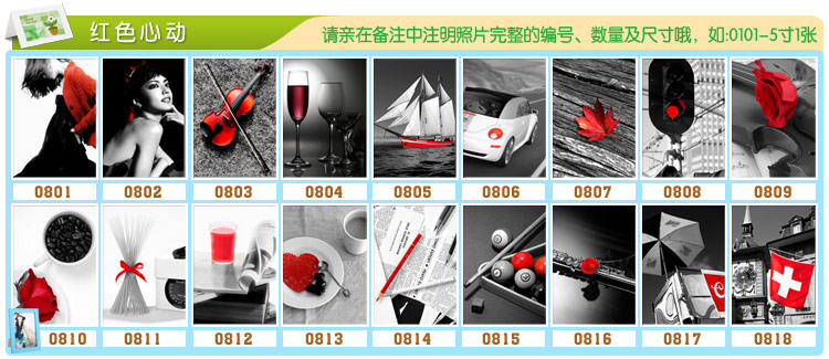 天字一号 照片打印相框专拍地址 高清柯达皇家高光相纸打印照片 7寸