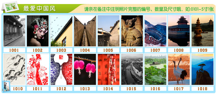 天字一号 照片打印相框专拍地址 高清柯达皇家高光相纸打印照片 7寸