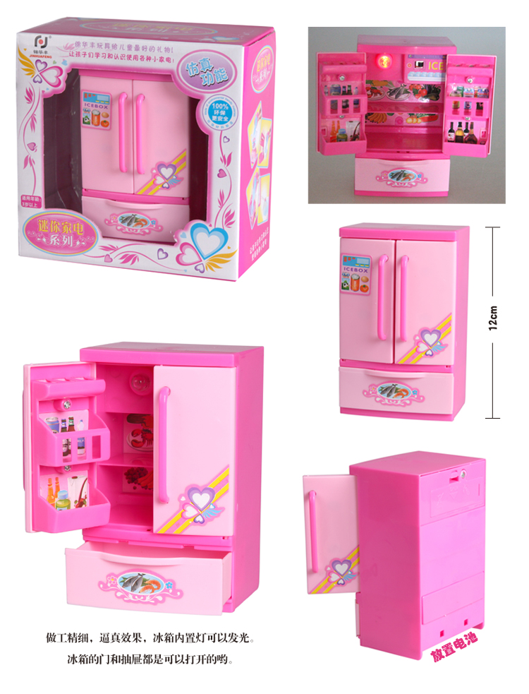 儿童过家家玩具 仿真迷你小家电系列 电风扇 电