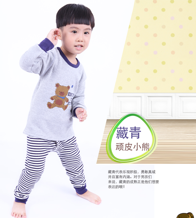 南极人儿童保暖内衣套装加绒<em>加厚男童睡衣</em>女童