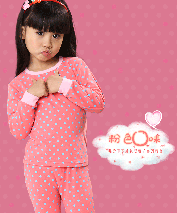 南极人女童装儿童内衣睡衣套装莱卡秋冬新款中大小孩打底宝宝家居服