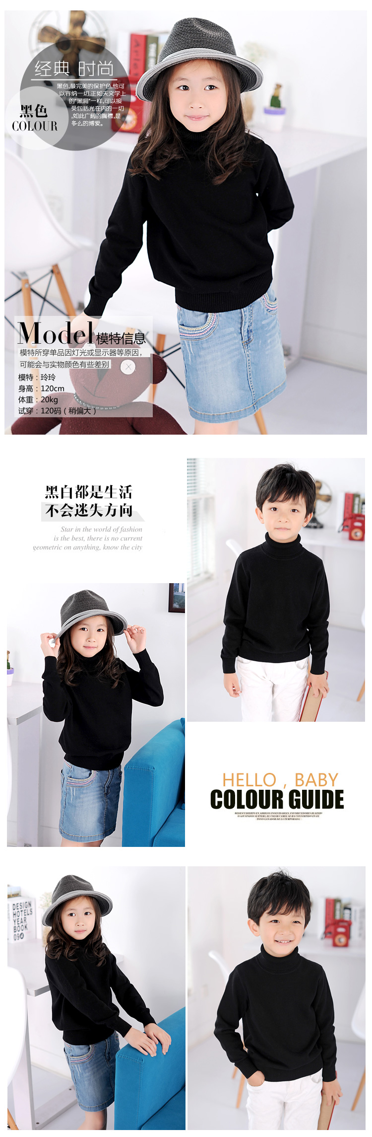 南极人2013年秋季新品童装