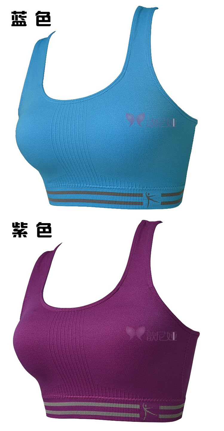 歆尼娅无痕内衣瑜伽运动<em>文胸罩</em> 无钢圈双线调
