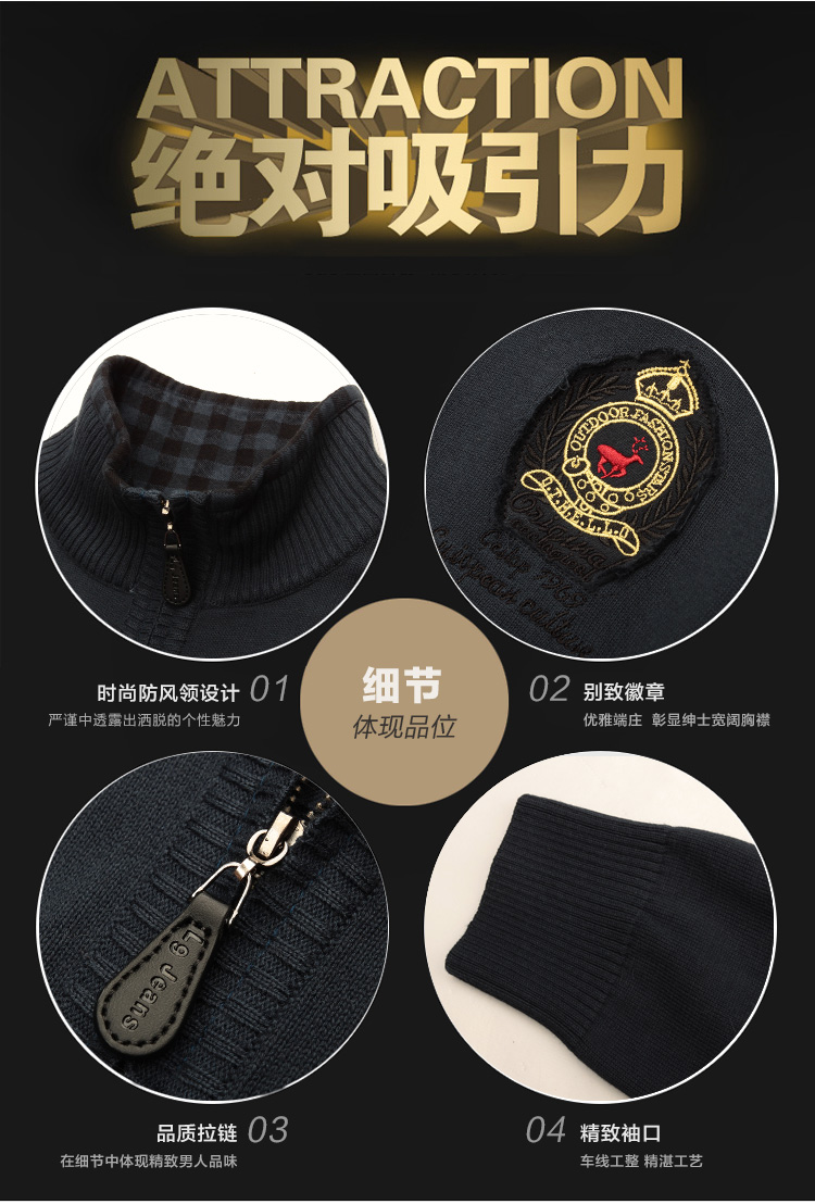 WayBeLong<em>男士毛衣</em>秋装新品<em>加厚</em>全棉军旅风