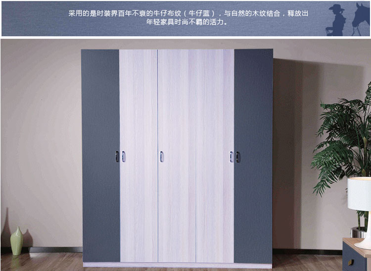 西楚 衣柜 三 四门 对开门 拉门 衣橱 简易 现代宜
