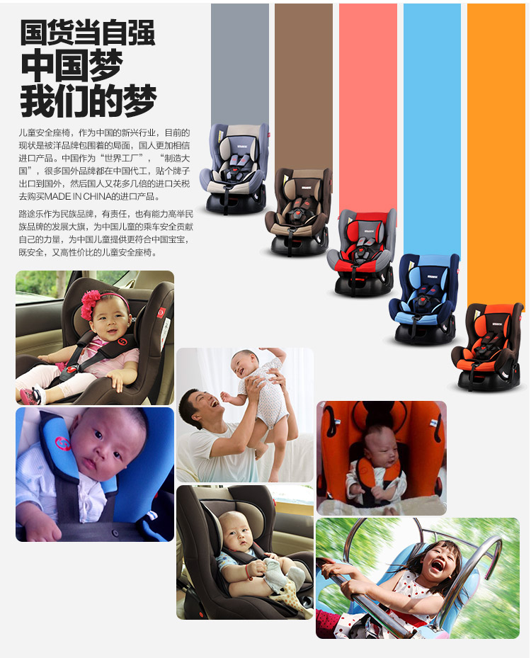 【全网比价】路途乐 新款豪华儿童安全 汽车座椅婴儿汽车安全座椅 胖胖豚安全座椅0-4岁 活泼红最低价_淘伴网