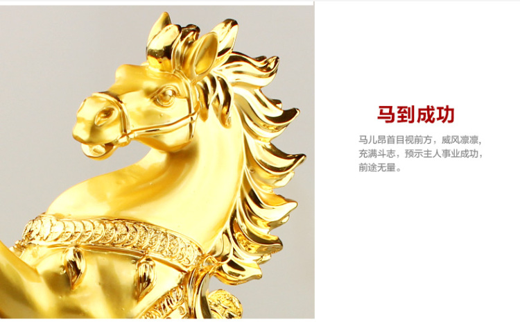 
                                        聚善缘 风水马工艺摆件 马上发财 马上有钱  马年吉祥物 开业礼品 马摆件 土豪金马28*16*40                