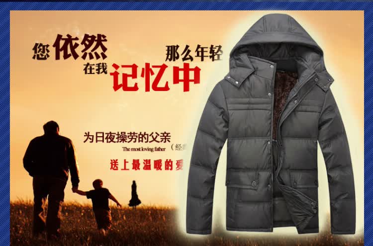 熹 2013中老年羽绒服新品秋装<em>男款 加肥加大</em>修