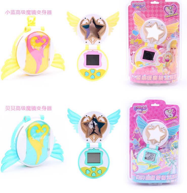 奥迪双钻巴<em>拉拉</em>小魔仙<em>大电影女孩</em>手机变身器魔