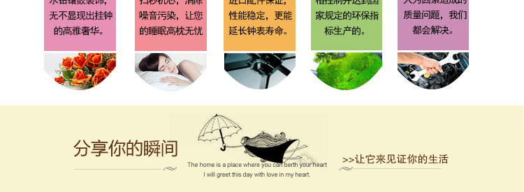 乐唯仕莱雅贝尔欧式树脂静音客厅卧室钟表双面挂钟AT201 白色AT201