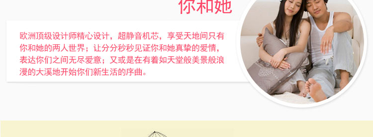 乐唯仕莱雅贝尔欧式树脂静音客厅卧室钟表双面挂钟AT201 白色AT201