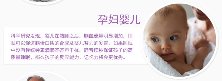 乐唯仕莱雅贝尔欧式树脂静音客厅卧室钟表双面挂钟AT201 白色AT201