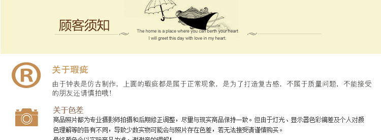 乐唯仕莱雅贝尔欧式树脂静音客厅卧室钟表双面挂钟AT201 白色AT201