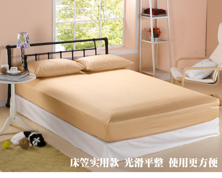 全棉床上用品四件套纯色 双人床上用品1.