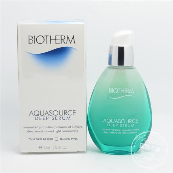 【全网比价】<em>碧欧泉女士</em>绿活泉精华50ml 女士