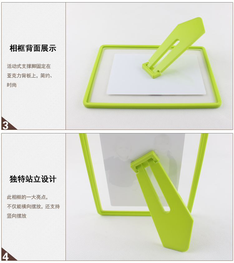 
                                        私家良品cica 宜家简约相框 居家办公摆桌相框架 亚克力板 硅胶边 绿 6寸/7寸                
