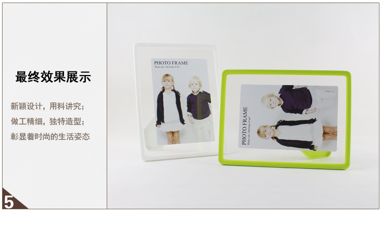 
                                        私家良品cica 宜家简约相框 居家办公摆桌相框架 亚克力板 硅胶边 绿 6寸/7寸                