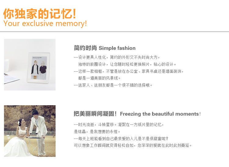 
                                        私家良品cica 宜家简约相框 居家办公摆桌相框架 亚克力板 硅胶边 绿 6寸/7寸                