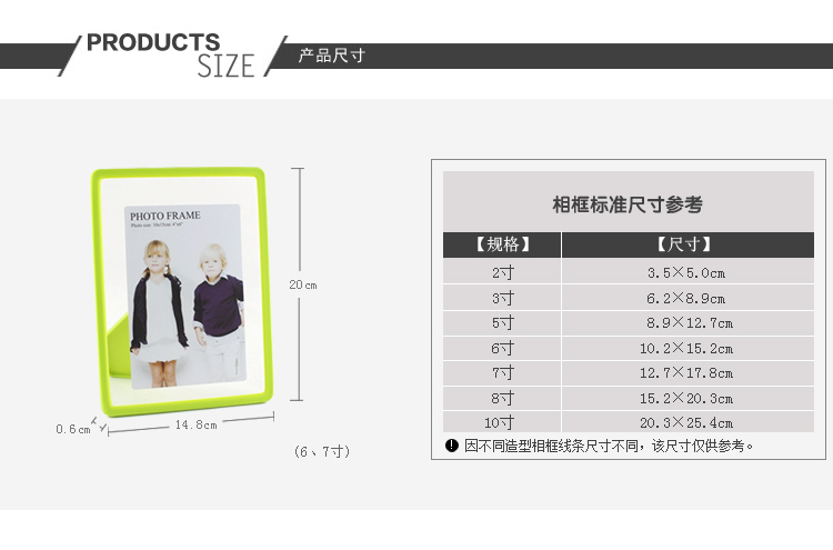 
                                        私家良品cica 宜家简约相框 居家办公摆桌相框架 亚克力板 硅胶边 绿 6寸/7寸                