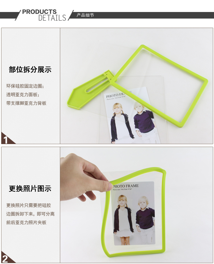 
                                        私家良品cica 宜家简约相框 居家办公摆桌相框架 亚克力板 硅胶边 绿 6寸/7寸                