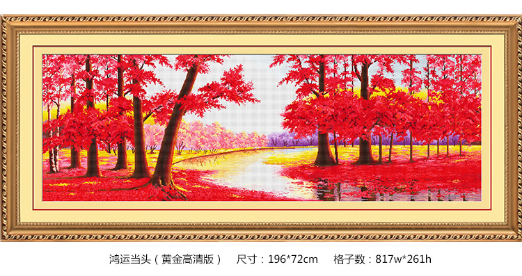 金字塔十字绣印花鸿运当头全景客厅大幅风景转运山水画十字绣 黄金高清版埃及长绒棉