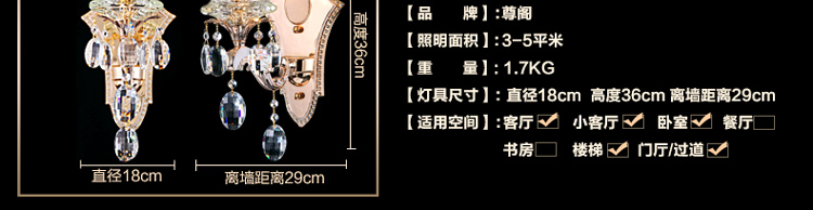 
                                        尊阁锌合金壁灯 欧式水晶壁灯108客厅过道蜡烛壁灯卧室灯 标准版2头 2头                
