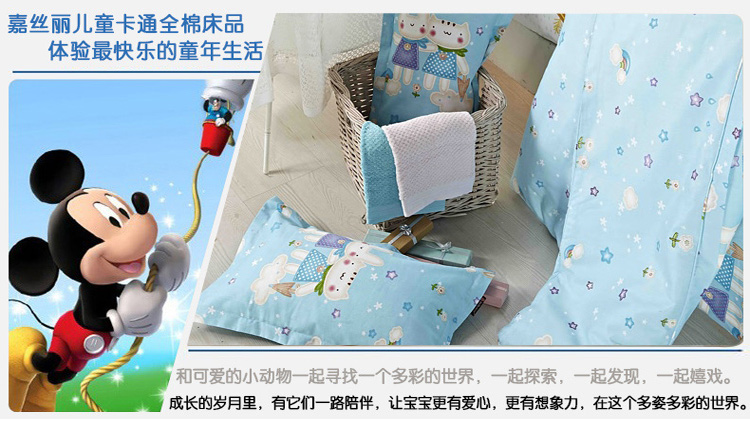 嘉丝丽全棉枕套儿童枕套幼儿园枕套学生枕套棉布枕套不褪色卡通型两种规格供选择单个 酣睡熊宝 35x55cm