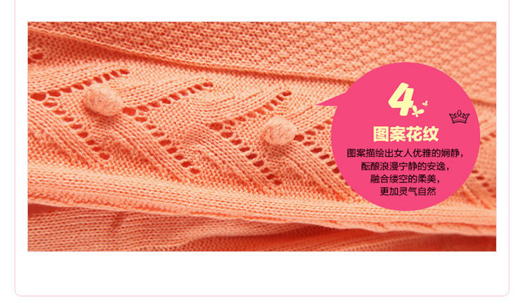 依莲ayilian 2014春季新款英伦镂空<em>毛衫开衫女</em>