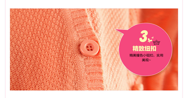 依莲ayilian 2014春季新款英伦镂空<em>毛衫开衫女</em>