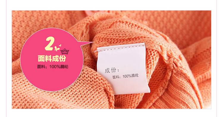 依莲ayilian 2014春季新款英伦镂空<em>毛衫开衫女</em>