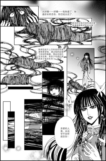 完美女人俱乐部