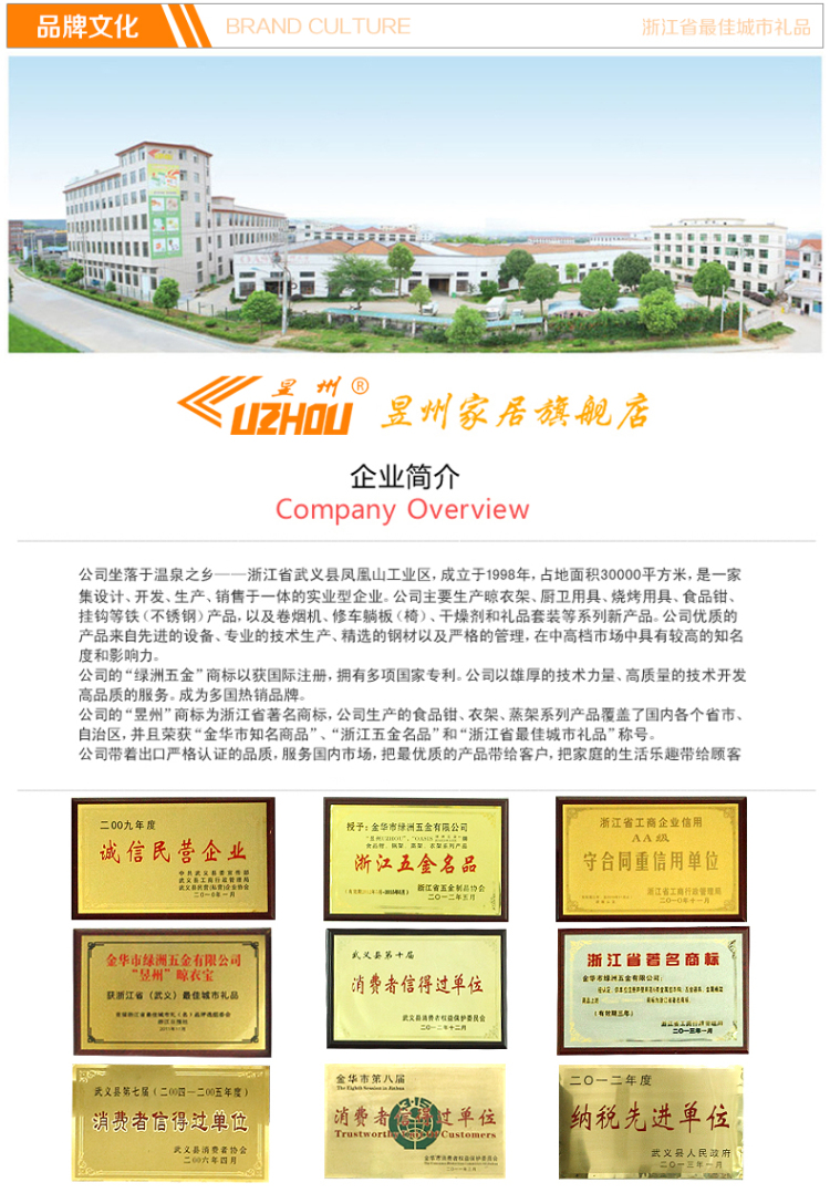 
                                        昱州 不锈钢防风晾衣架 晾晒衣架袜夹内衣裤架挂钩圆形18夹特惠2只装                