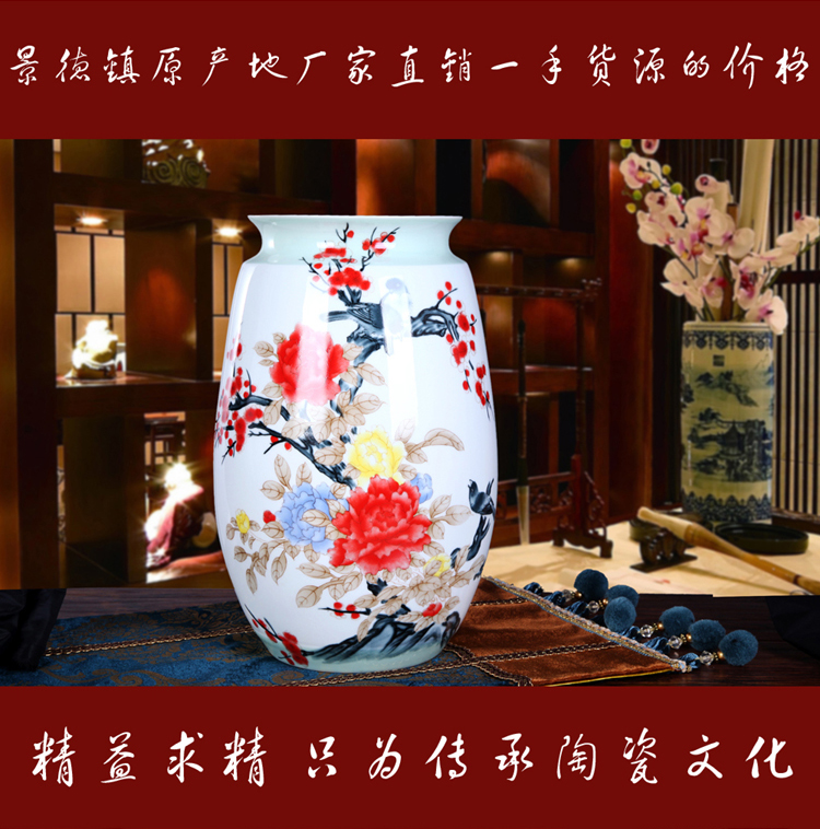 
                                        瓷晟 景德镇陶瓷器 手绘花瓶 家居时尚摆件装饰工艺品 花开富贵 福临门 富贵牡丹将军瓶                