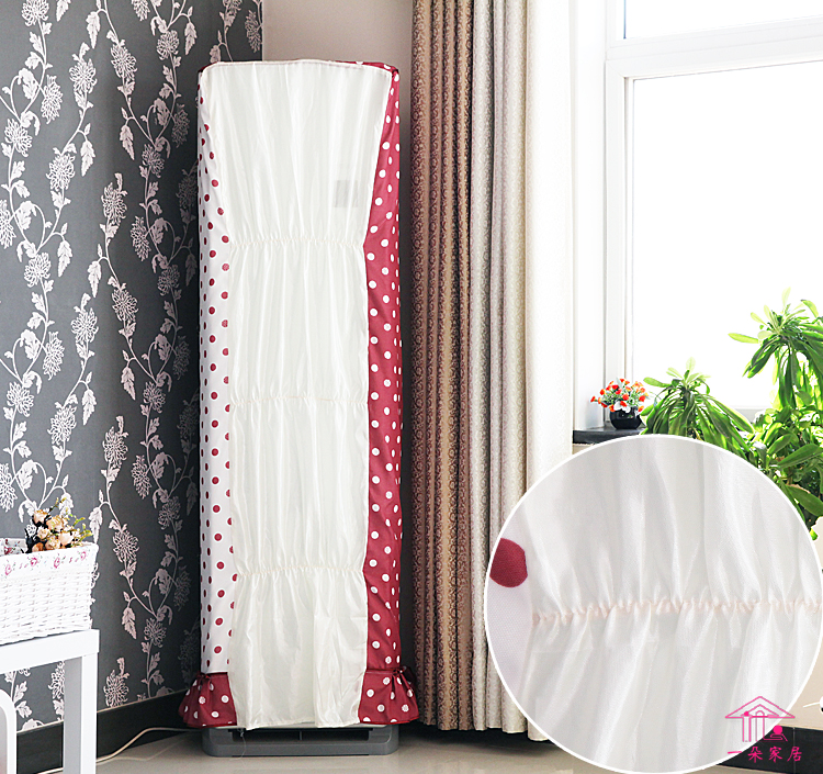 蕾丝柜机空调罩田园布艺立式空调罩子防尘罩柜