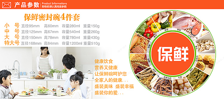 嘉百福 金丝玫瑰大号花纹微波炉专用陶瓷保鲜碗四件套装