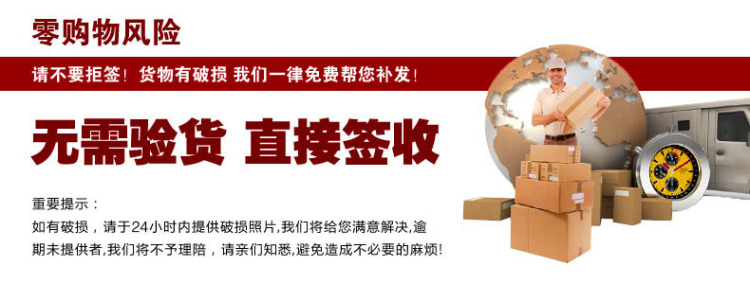 嘉百福 金丝玫瑰大号花纹微波炉专用陶瓷保鲜碗四件套装