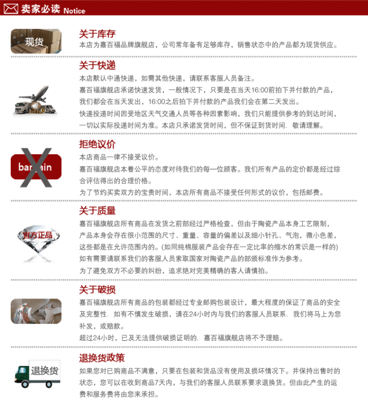 嘉百福 金丝玫瑰大号花纹微波炉专用陶瓷保鲜碗四件套装