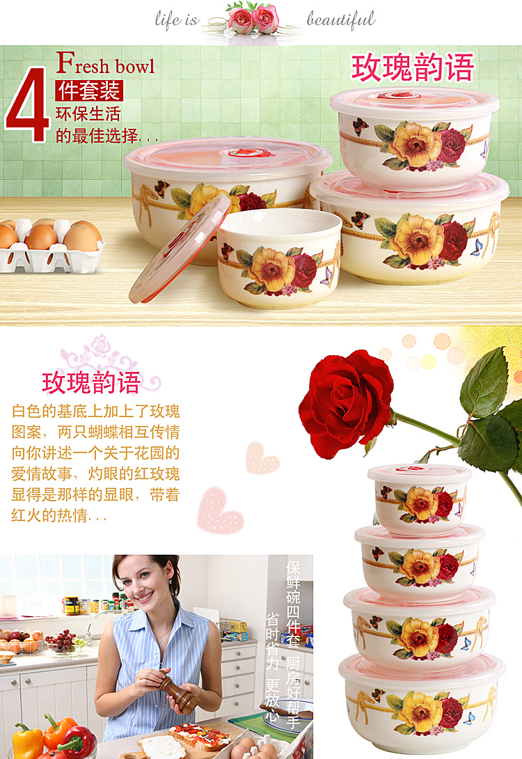 嘉百福 金丝玫瑰大号花纹微波炉专用陶瓷保鲜碗四件套装