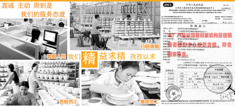 嘉百福 金丝玫瑰大号花纹微波炉专用陶瓷保鲜碗四件套装