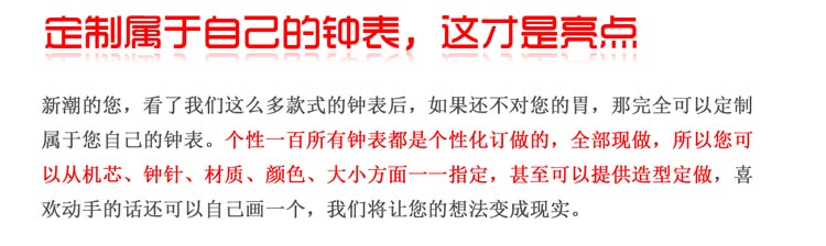 
                                        个性一百花魅 亚克力挂钟个性订制客厅静音创意婚庆时钟摆钟水晶DIY挂钟                