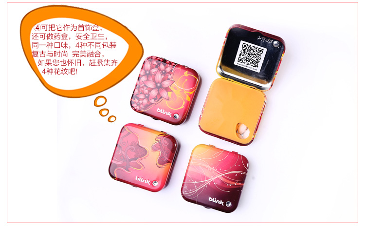 德国进口 Blink 冰力克无糖含片糖果 百香芒果味