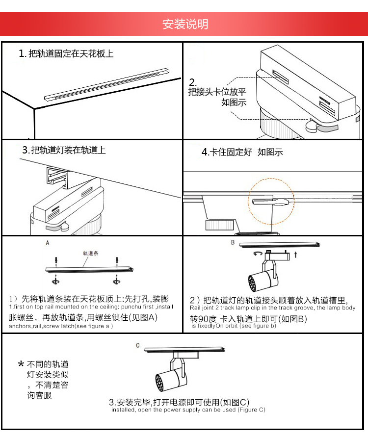 祺家全新LED家居商业展示画廊珠宝照明轨道射灯IE15 正白 18W
