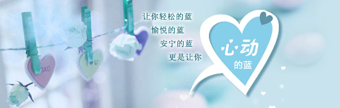 
                                        布蝶轩 甜美公主窗帘  心形印花窗纱儿童女孩拼接款热卖 心动 荷叶边混合款(粉色) 1米遮光版布 纳米圈打孔                