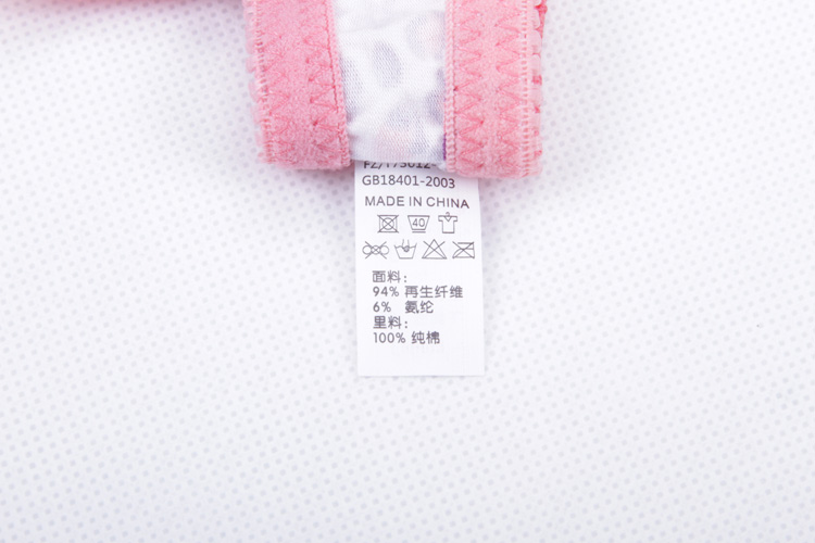 怡兰芬品牌正品少女学生内衣女士<em>纯棉里料文胸</em>