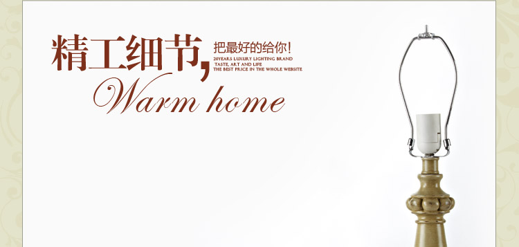 凡丁堡 艺术个性台灯卧室床头田园现代简约客厅灯饰205 卡其色