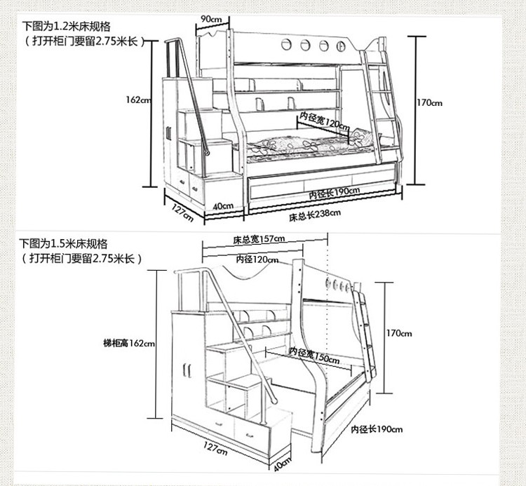 京东触屏版