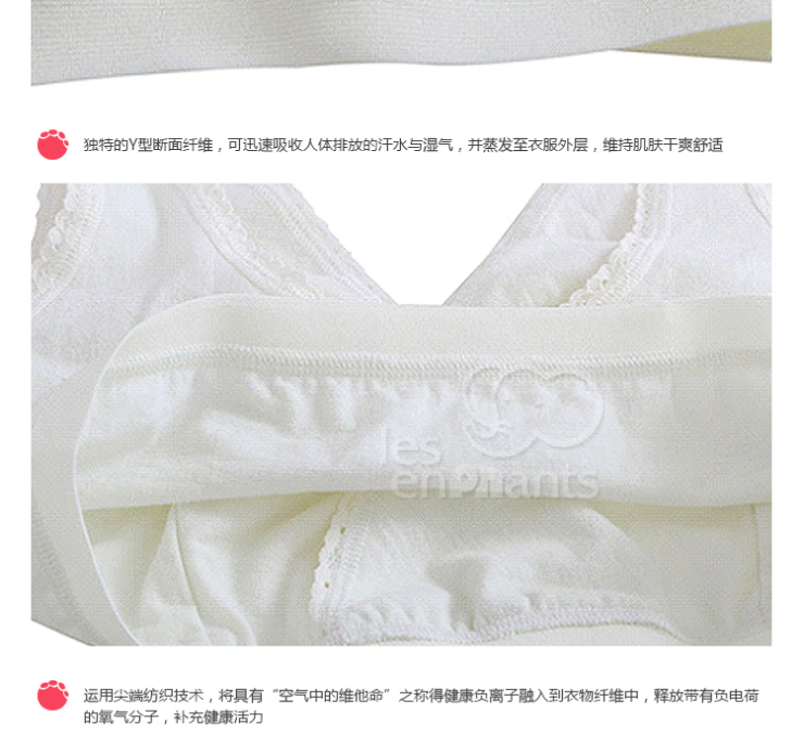 六甲村 CN-健康元气舒适小可爱 <em>M码</em> <em>哺乳</em>内衣