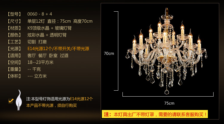金盛马 简欧蜡烛卧室 客厅 餐厅 衣帽间水晶吊灯 0060 6头吊灯