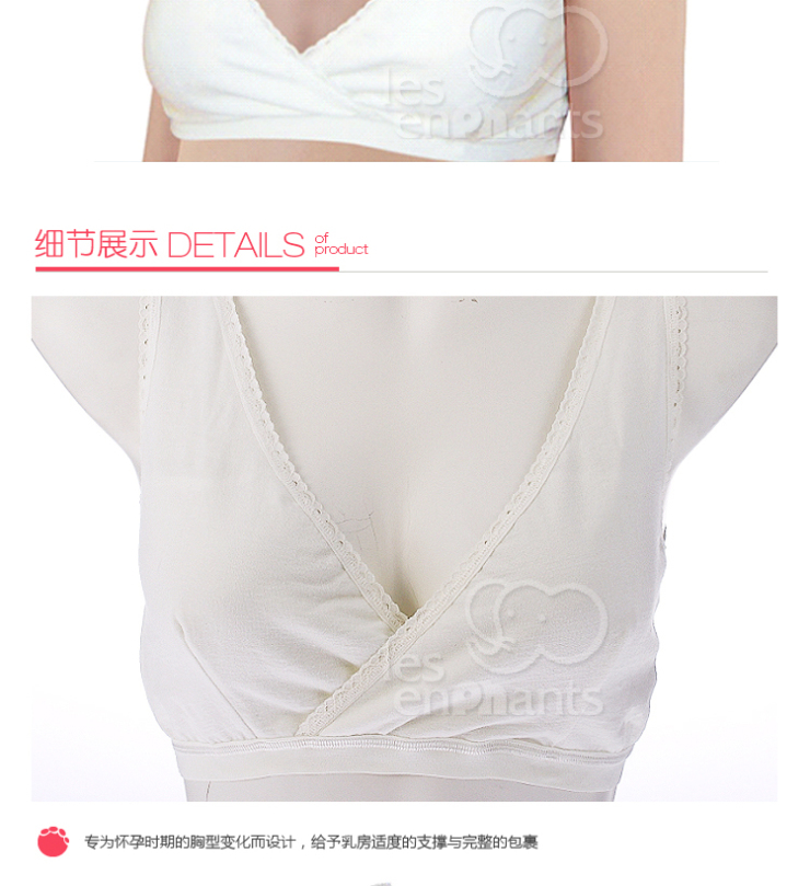 六甲村 CN-健康元气舒适小可爱 <em>M码</em> <em>哺乳</em>内衣